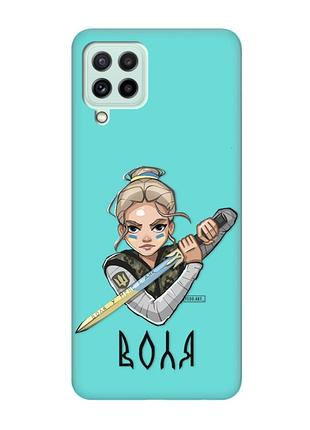Матовый бирюзовый чехол на samsung galaxy m32/m22/a22 4g :: украинская защитница (патриотический принт 170)