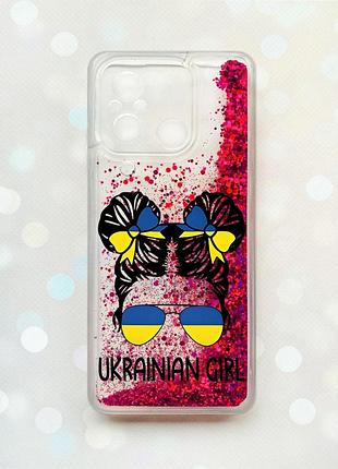 Чохол з плаваючими блискітками на xiaomi redmi 12c рожевий :: українська дівчина (принт 113)