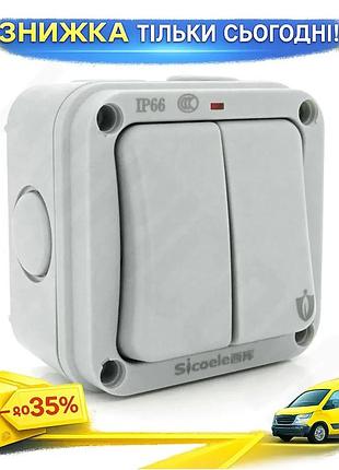 Ku выключатель двойной наружного universal fit монтажа водонепроницаемый ip66 10a белый для дома и ули uni2l_k