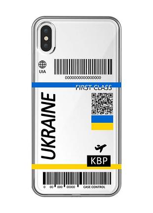 Прозрачный чехол на iphone xs max :: авиабилет украина (принт 262)