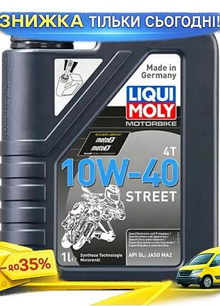 Ku масло для 4-тактных universal fit двигателей liqui moly 10w-40 street 1л моторное смазочное для мот uni2l_k