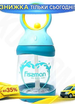 Ku бутылка детская fissman universal fit candy 260мл с трубочкой пластиковая поилка для детей для воды uni2l_k
