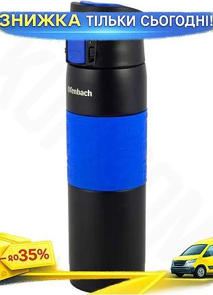 Ku термос-бутылка ofenbach elegance universal fit 480мл с силиконовой вставкой для активного отдыха сп uni2l_k