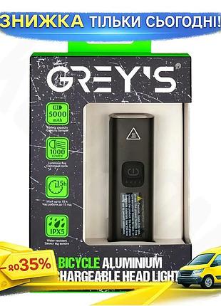 Ku фонарик на велосипед universal fit grey's 1000lm 5000mah белый с креплением на руль велосипедная фа uni2l_k
