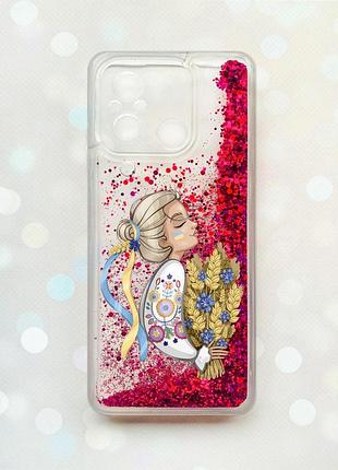 Чохол з плаваючими блискітками на xiaomi redmi 12c рожевий :: українка з колосками (принт 173)