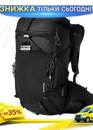 Ku рюкзак туристический naturehike universal fit 40 л унисекс для походов черный рюкзак для активного uni2l_k