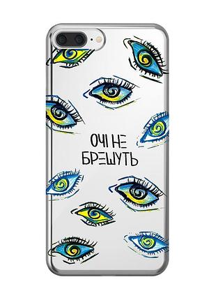 Прозрачный чехол на iphone 7 plus/8 plus :: глаза (принт 358)