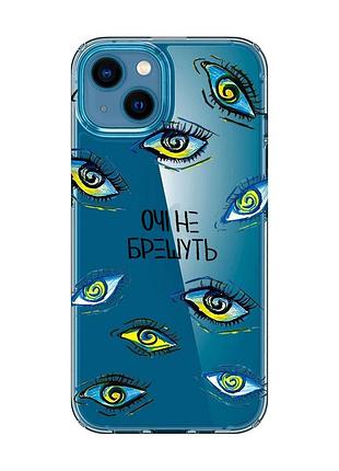 Прозрачный чехол на iphone 13 mini :: глаза (принт 358)