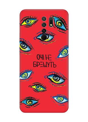 Матовий червоний чохол на xiaomi redmi 9 :: очі (принт 358)