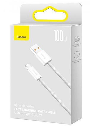 Дата кабель baseus dynamic series usb to type-c 100w (2m) (cald00070) white 5