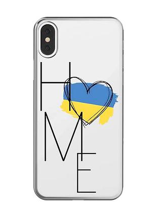 Прозорий чохол на iphone x / xs :: дім україна (принт 353)