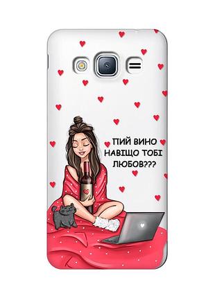 Прозрачный чехол на samsung galaxy j3 2016 (j310) девушка с вином (принт 219)