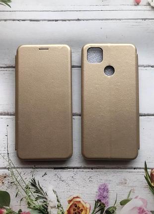 Чехол книжка для xiaomi redmi 9c / 10a золотистый