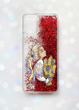 Чехол с плавающими блестками на samsung galaxy a03s (a037) красный :: украинка с колосками (принт 173)