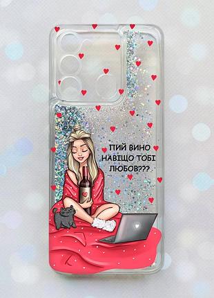 Чехол с плавающими блестками на tecno spark go 2022 серебряный :: девушка с вином (принт 220)