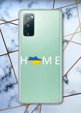 Прозрачный чехол на samsung galaxy s20 fe патриотический дизайн дом украина принт 73