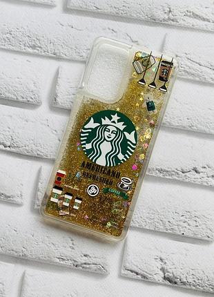 Чохол з блискітками, що переливаються, для samsung galaxy a52 кава. золотий