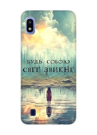 Чехол на samsung galaxy a10 (2019) a105 :: будь собой (принт 356)