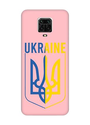 Матовий рожевий чохол на xiaomi redmi note 9 pro / 9s / 9 pro max тризуб (принт 254)