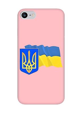 Матовый розовый чехол на iphone 7 / 8 :: тризуб и флаг украины (принт 384)