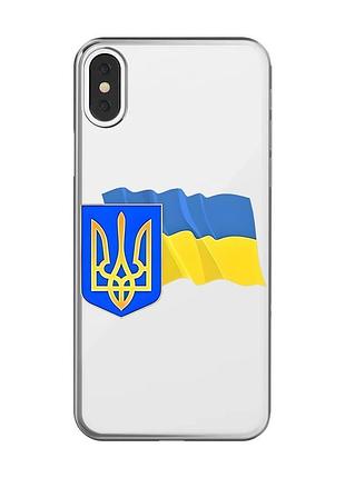 Прозрачный чехол на iphone x / xs :: тризуб и флаг украины (принт 384)