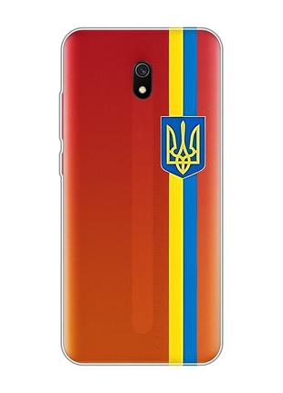 Прозрачный чехол на xiaomi redmi 8a :: лента украина (патриотический принт 253)