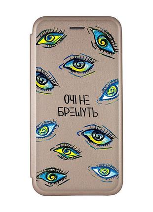 Чехол-книжка с рисунком для xiaomi redmi 9c/10a золотой :: глаза (принт 358)