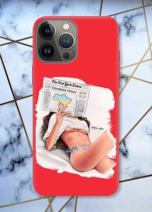Матовий червоний чохол на apple iphone 13 pro дівчина з газетою (принт 31)