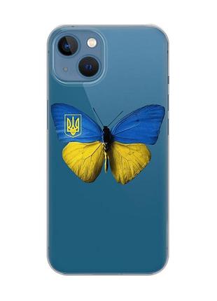 Прозрачный чехол на iphone 13 :: бабочка украина (принт 255)
