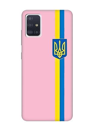 Матовый розовый чехол на samsung galaxy a71 / a715 :: лента украина (патриотический принт 253)