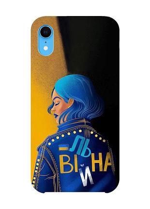 Чехол на iphone xr :: вольная (принт 252)