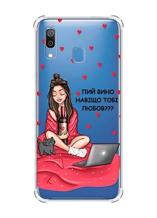 Чохол з потовщеними кутами на samsung galaxy a30 (2019)/a20 (2019) дівчина з вином (принт 219)