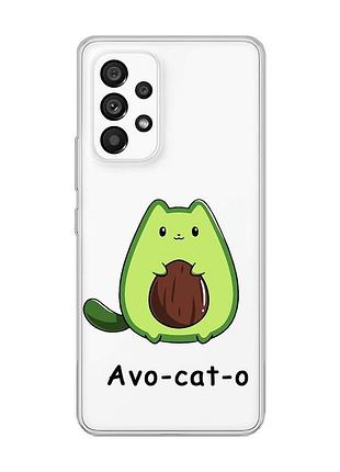 Прозрачный чехол на samsung galaxy a53 :: котик авокадо (принт 306)
