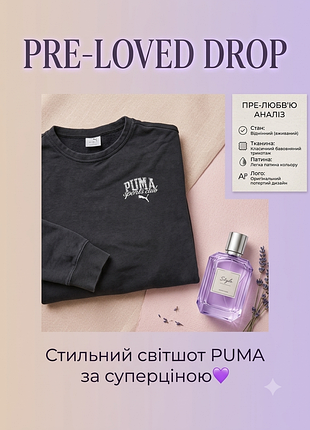 Світшот puma sports club / вінтажний чорний свитшот пума s оверсайз оригінал чорний стильний кофта худі базовий брендовий