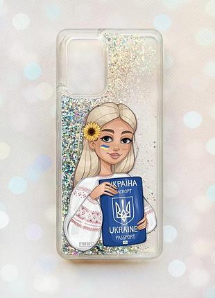 Чохол з плаваючими блискітками на oppo a74 срібний :: дівчина з паспортом (принт 13)