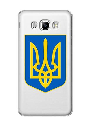 Прозрачный чехол на samsung galaxy j7(2016) j710 :: тризуб украина (принт 256)