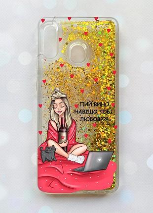 Чохол з плаваючими блискітками на samsung galaxy а30(2019) а305/a20 золотий :: дівчина з вином (принт 220)