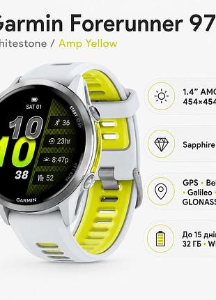 Смарт-часы garmin forerunner 970 gps 1,4" amoled nfc wr50 whitestone/amp yellow (010-02969-11) 2