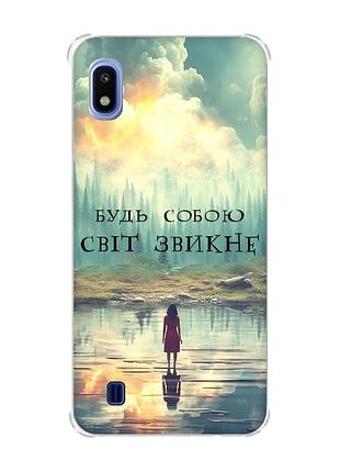 Чехол с утолщёнными углами для samsung galaxy a10 (2019)/a105 :: будь собой (принт 356)