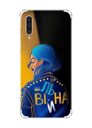 Чохол з потовщеними кутами на samsung galaxy а50 (2019) а505 :: вільна (принт 252)