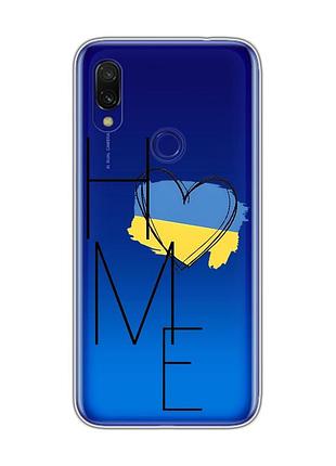 Прозорий чохол на xiaomi redmi 7 :: дім україна /принт 353/
