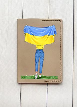 Шкіряна обкладинка на паспорт книжку бежева (принт 263)