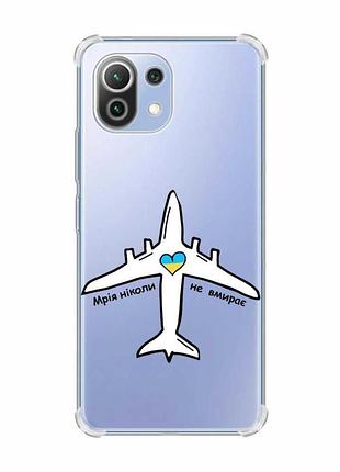 Чохол з потовщеними кутами на xiaomi mi 11 lite :: мрія ніколи не помирає (принт 1)