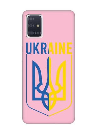 Матовый розовый чехол на samsung galaxy a71 / a715 тризуб (принт 254)