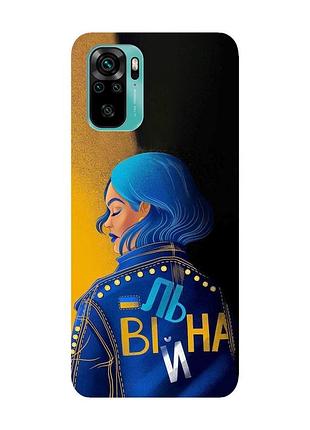Матовий чохол з червоними боками на xiaomi redmi note 10 / note 10s :: вільна (принт 252)
