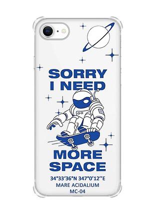 Чохол з потовщеними кутами на iphone 7/ 7s/ 8/ 8s :: космонавт на скейті (принт 248)