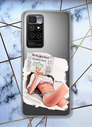 Прозорий чохол для xiaomi redmi 10 дівчина з газетою (принт 31)