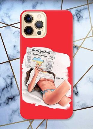 Матовый красный чехол на iphone 12 pro max :: девушка с газетой (принт 31)