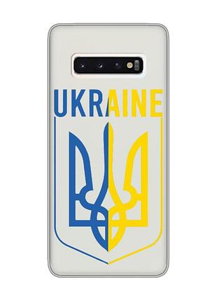 Прозрачный чехол на samsung galaxy s10 тризуб (принт 254)