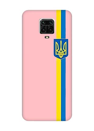 Матовый розовый чехол на xiaomi redmi note 9 pro / 9s / 9 pro max :: лента украина (патриотический принт 253)